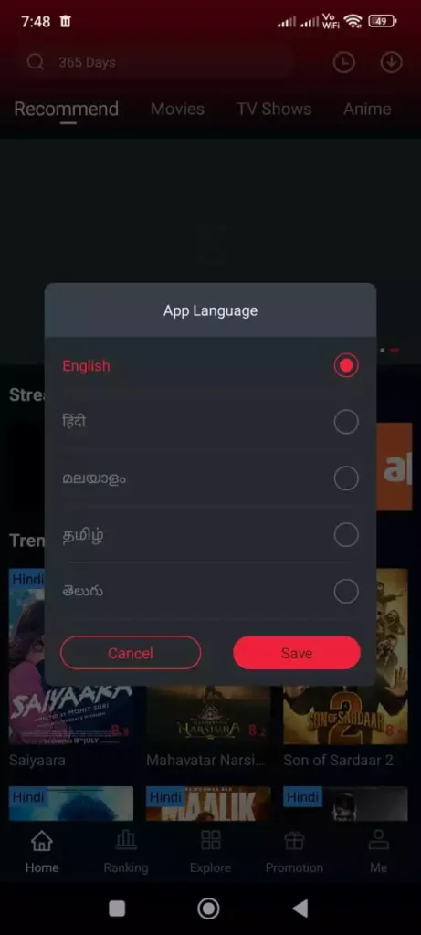 Memes movie app screenshot